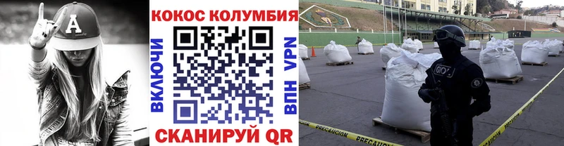Как найти закладки Абинск А ПВП Меф Бошки Шишки Cocaine