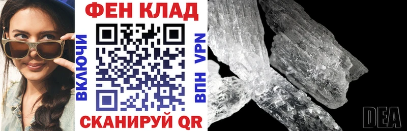 где купить   Абинск  АМФ 97% 