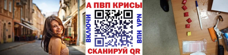 MEGA ТОР  Абинск  А ПВП Соль 