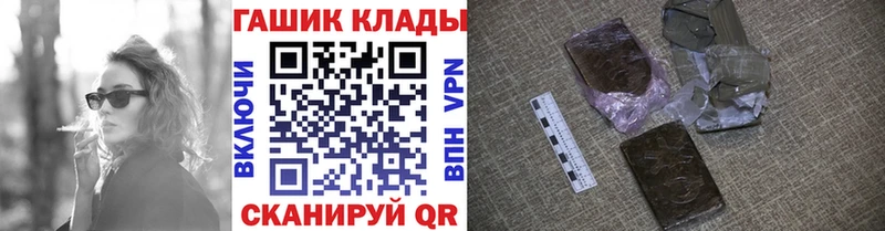 Гашиш индика сатива как найти закладки Абинск