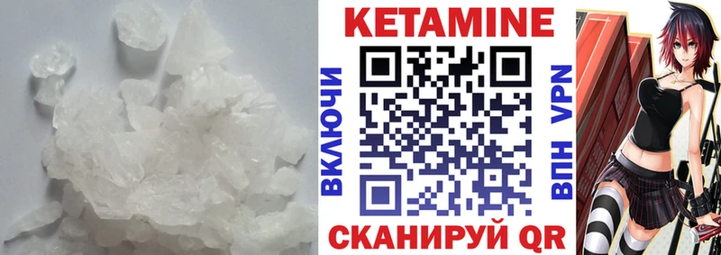 цена   Абинск  КЕТАМИН ketamine 