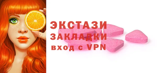 первитин Куйбышев