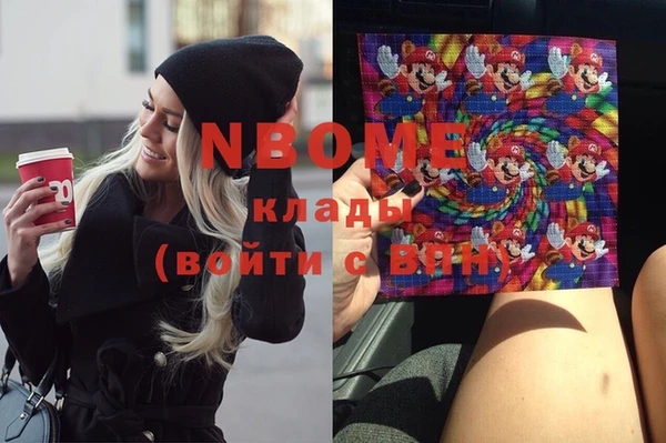 MESCALINE Алзамай