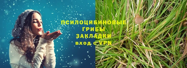 кристаллы Кукмор