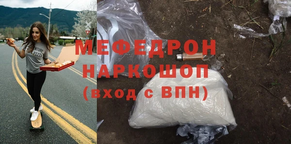 кристаллы Кукмор