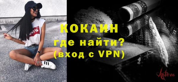 меф VHQ Кулебаки