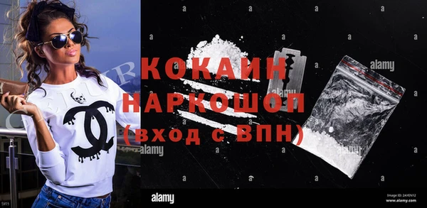 spice Алексин