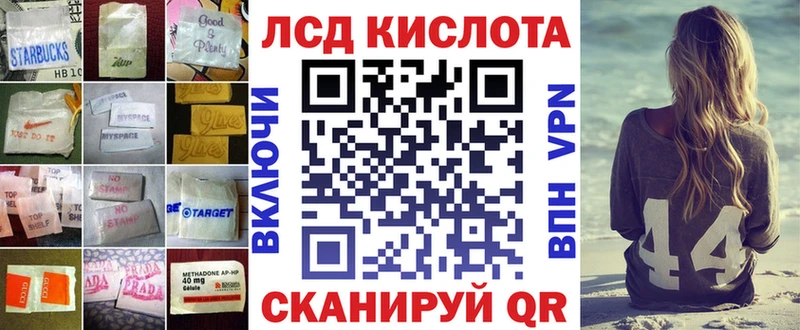 ссылка на мегу ONION  Абинск  ЛСД экстази ecstasy 