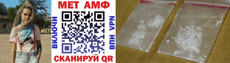 ссылка на мегу рабочий сайт  Абинск  Метамфетамин мет 